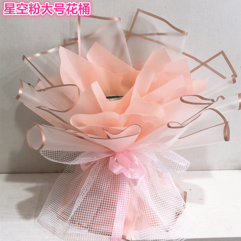 免包装花束壳 鲜花包装纸包花神器diy水果零食花束全套包装纸荔枝