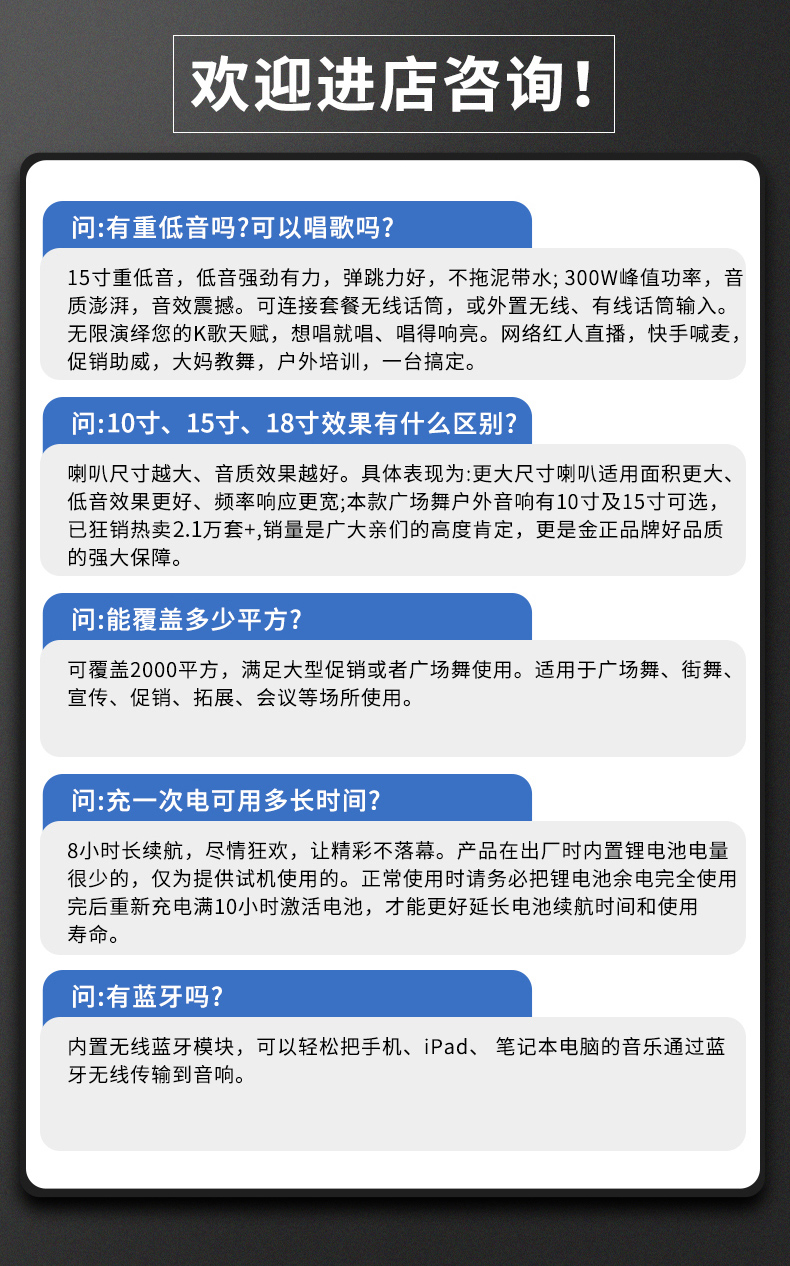 材质是是否有麦克风可换电池供电方式广州笙度音响有限公司生产企业