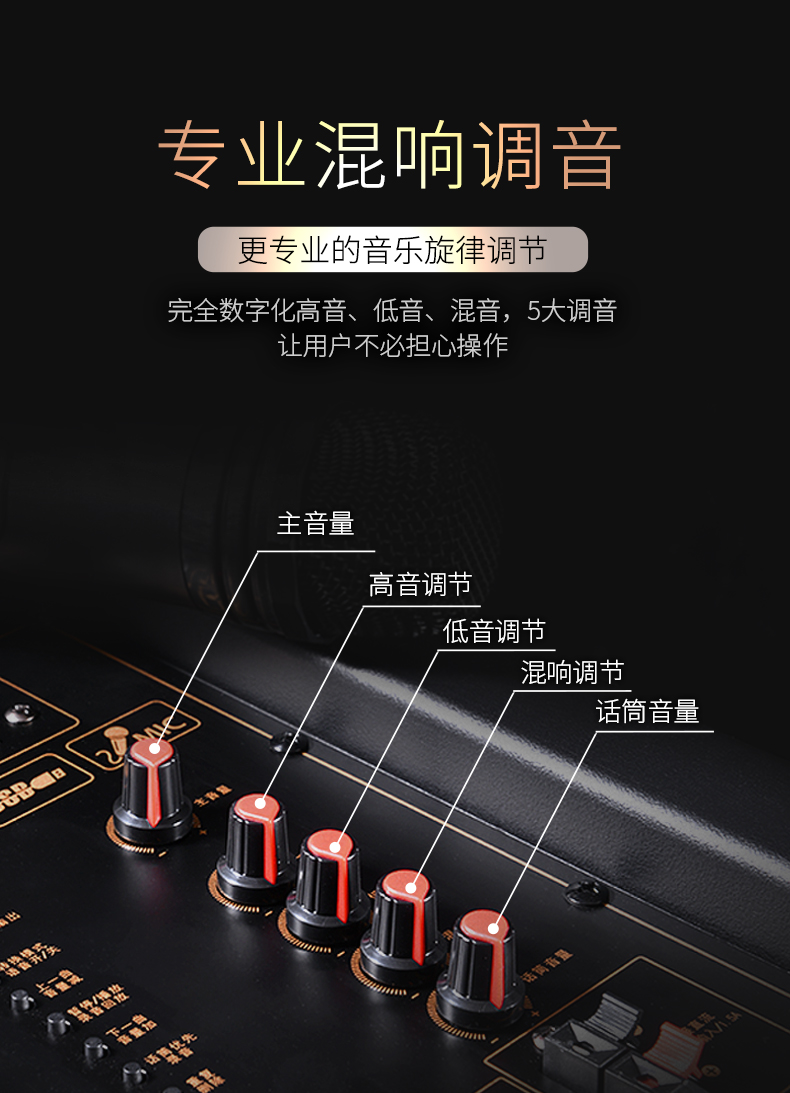 材质是是否有麦克风可换电池供电方式广州笙度音响有限公司生产企业