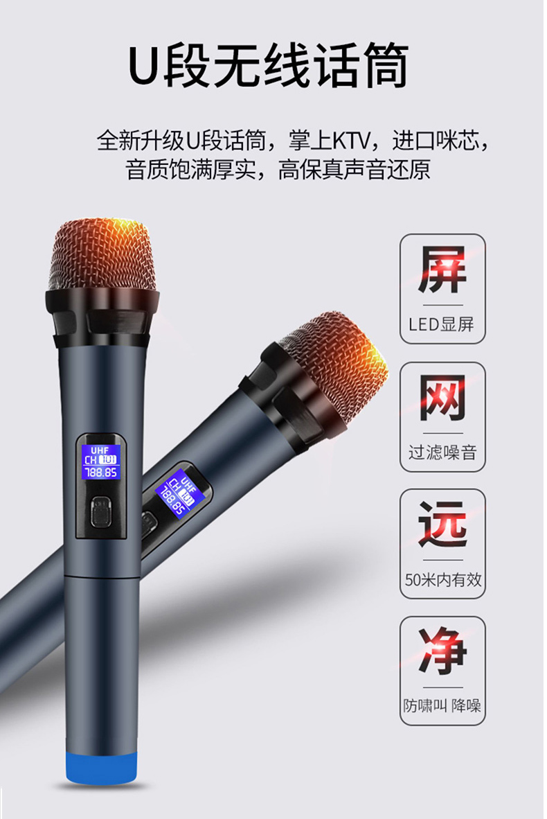 材质是是否有麦克风可换电池供电方式广州笙度音响有限公司生产企业