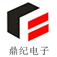 深圳鼎纪电子有限公司 - 公司logo