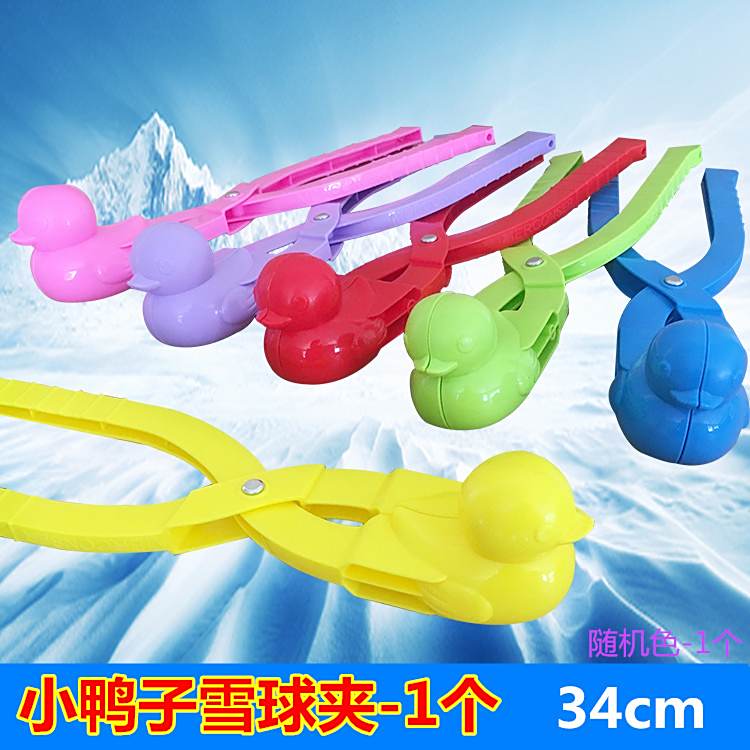 儿童玩雪工具夹雪球打雪仗玩雪神器大号堆雪人爱心形雪球夹子玩具