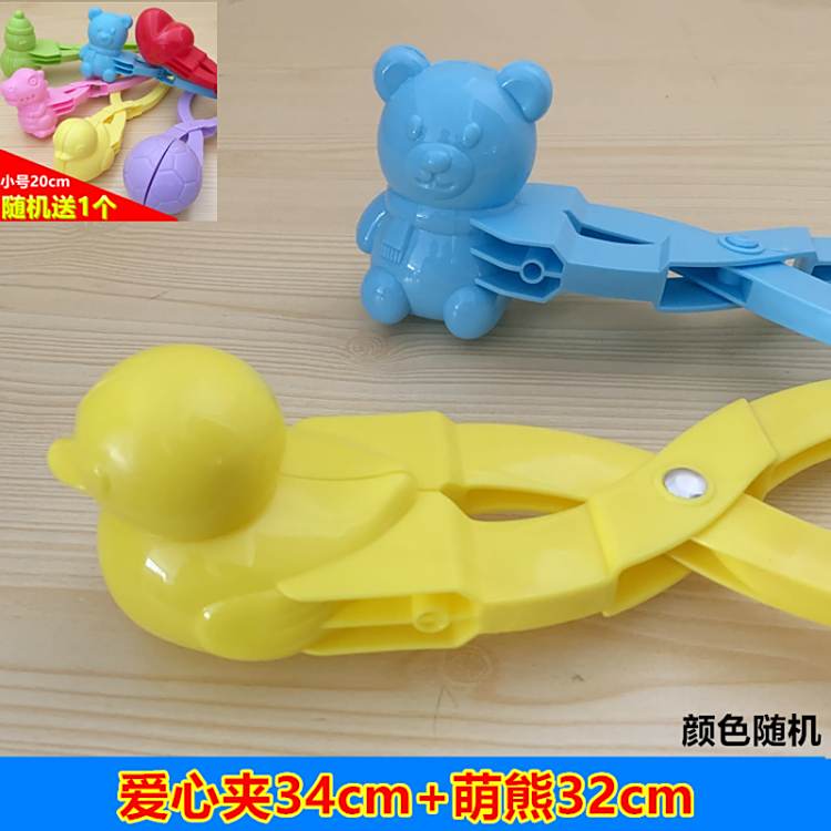 儿童玩雪工具夹雪球打雪仗玩雪神器大号堆雪人爱心形雪球夹子玩具