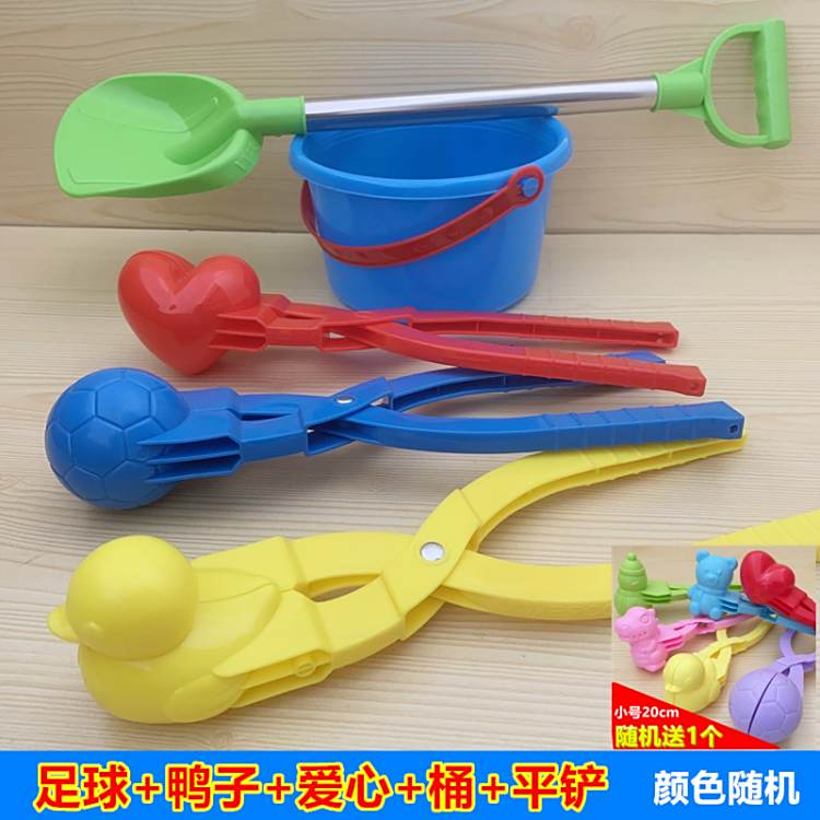 儿童玩雪工具夹雪球打雪仗玩雪神器大号堆雪人爱心形雪球夹子玩具
