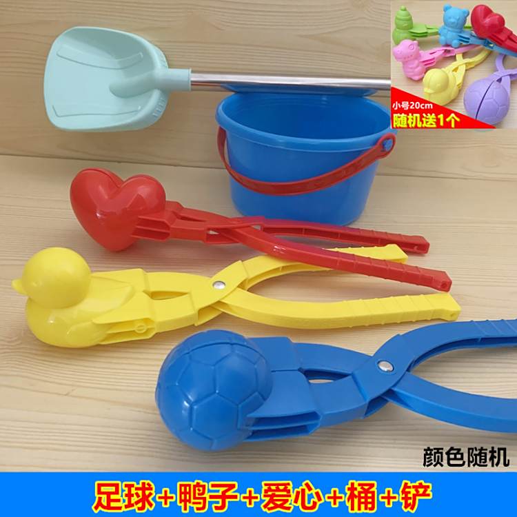 儿童玩雪工具夹雪球打雪仗玩雪神器大号堆雪人爱心形雪球夹子玩具