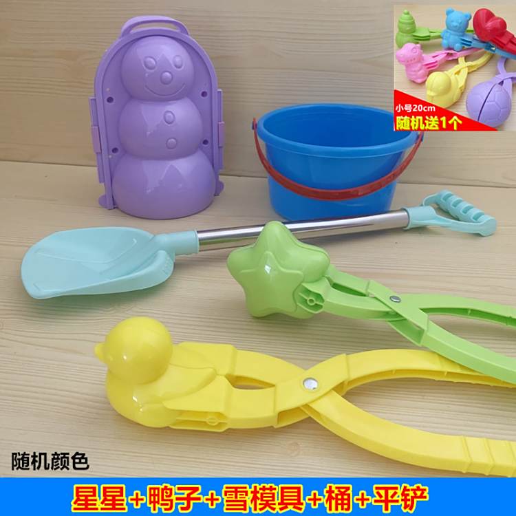 儿童玩雪工具夹雪球打雪仗玩雪神器大号堆雪人爱心形雪球夹子玩具