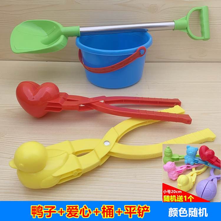 儿童玩雪工具夹雪球打雪仗玩雪神器大号堆雪人爱心形雪球夹子玩具