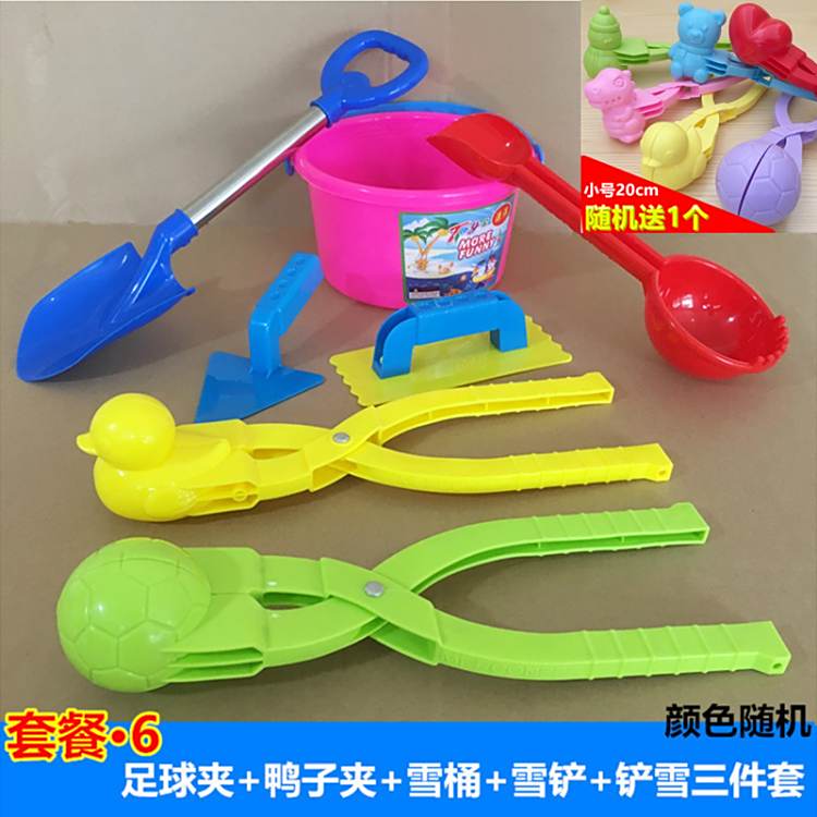 儿童玩雪工具夹雪球打雪仗玩雪神器大号堆雪人爱心形雪球夹子玩具