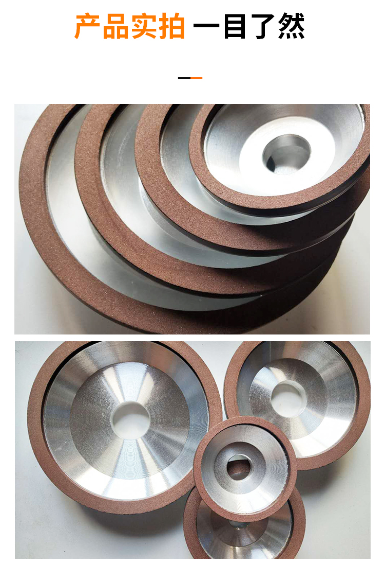 树脂碗型金刚石砂轮抛光打磨电镀合金打磨头磨刀机磨刀石磨盘砂轮