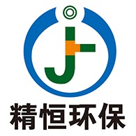 济宁精恒环保科技有限公司