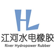 三门峡江河水电橡胶制品有限公司