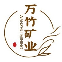 灵寿县万竹矿产品有限公司