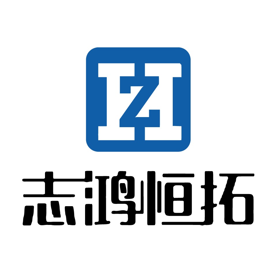 北京志鸿恒拓科技有限公司