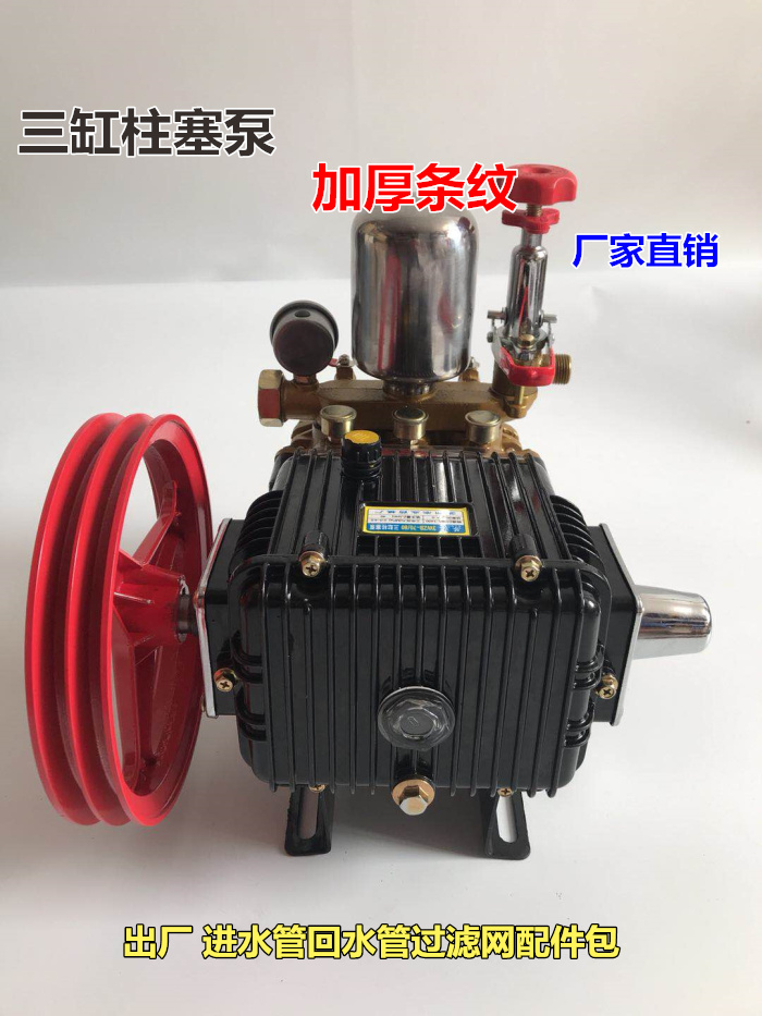 新品加厚苏农打药机三缸柱塞泵60/70型高压动力消毒喷雾机26型
