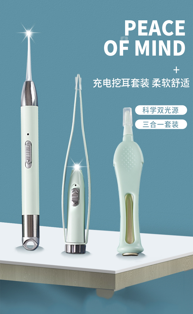 掏耳神器儿童发光专用工具扣挖掏耳朵宝宝婴儿硅胶带灯软头挖耳勺