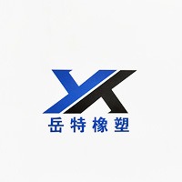 德州岳特橡塑制品有限公司