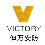 河北伸万安防科技有限公司