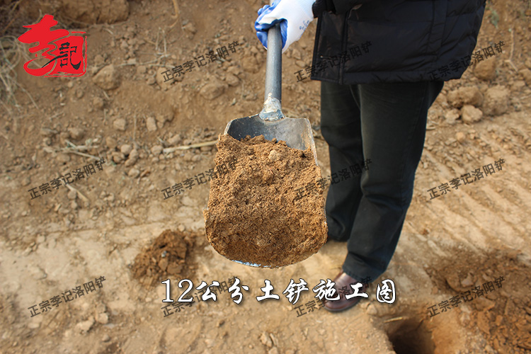 正宗李记洛阳铲锰钢探铲取土器挖电线洞铲头探针考古工具禁止盗墓