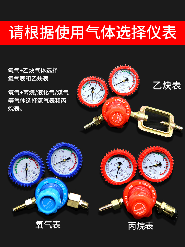 气割工具套装国标割炬氧割管子全套气割枪高压焊割乙炔表氧气煤气