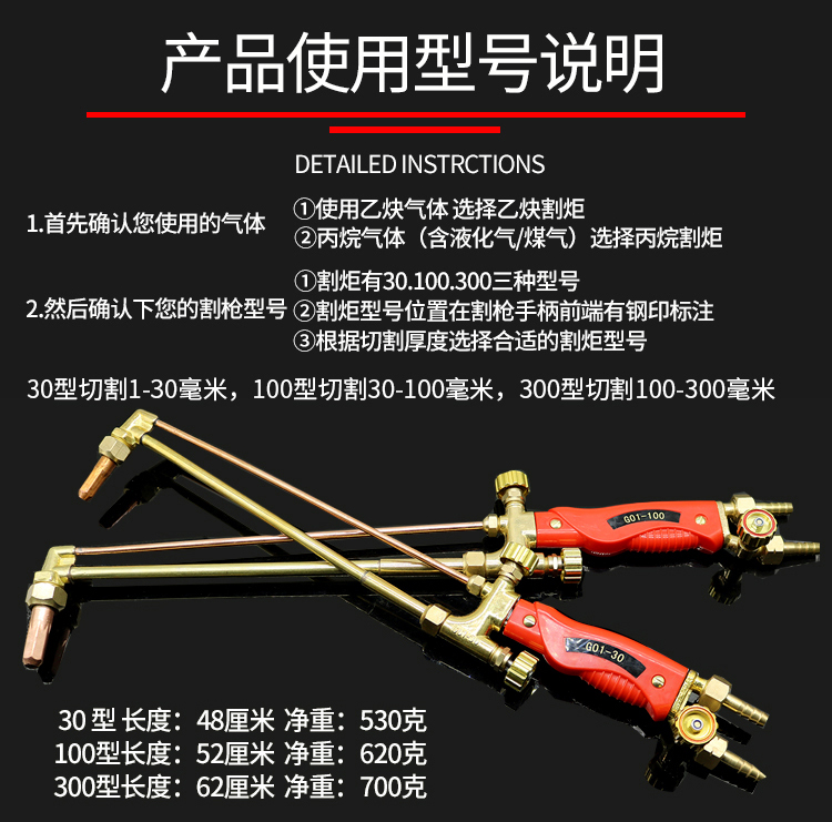 气割工具套装国标割炬氧割管子全套气割枪高压焊割乙炔表氧气煤气