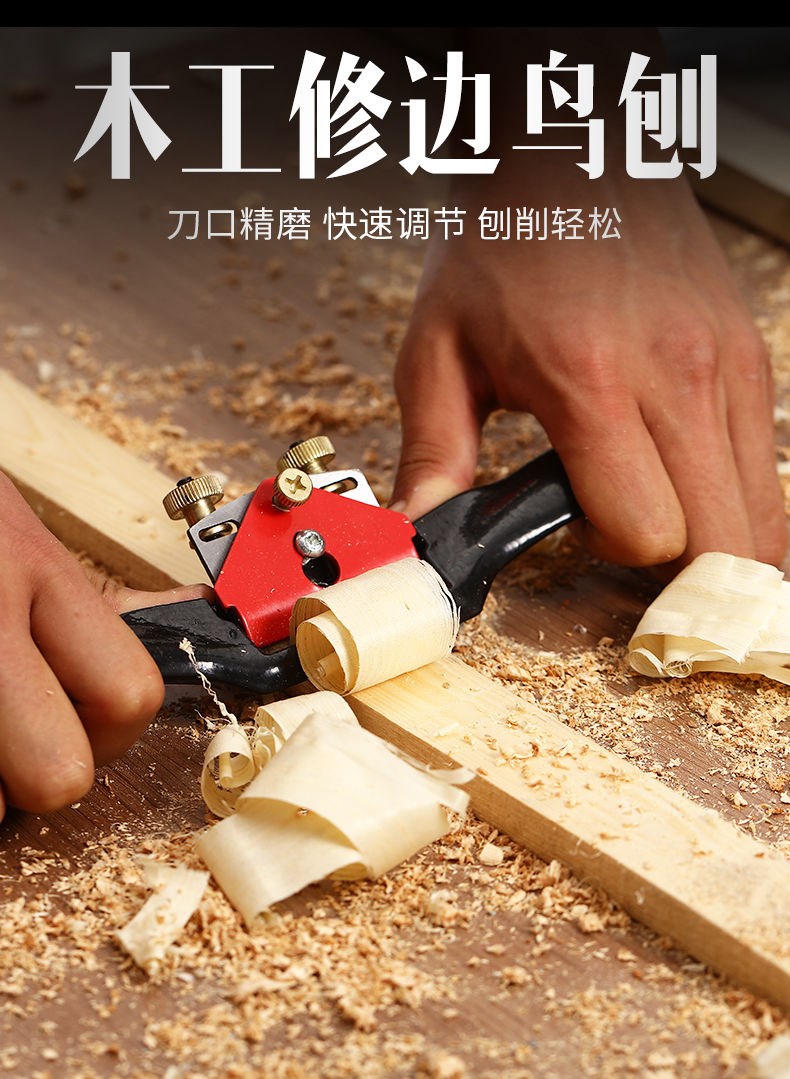 木头磨平器刨一字修边可调节手推刨子专用家用木匠手工工具木工刨