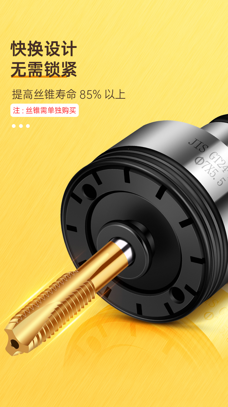 台湾cxf攻丝扭力gt12/24夹头过载保护日标国标丝锥筒夹攻丝机夹头