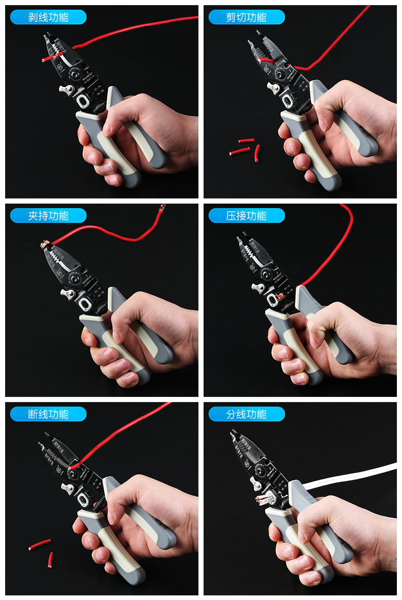 日本福冈多功能剥线钳合金电缆剪刀电工剪线压线拔线剥皮扒皮钳子