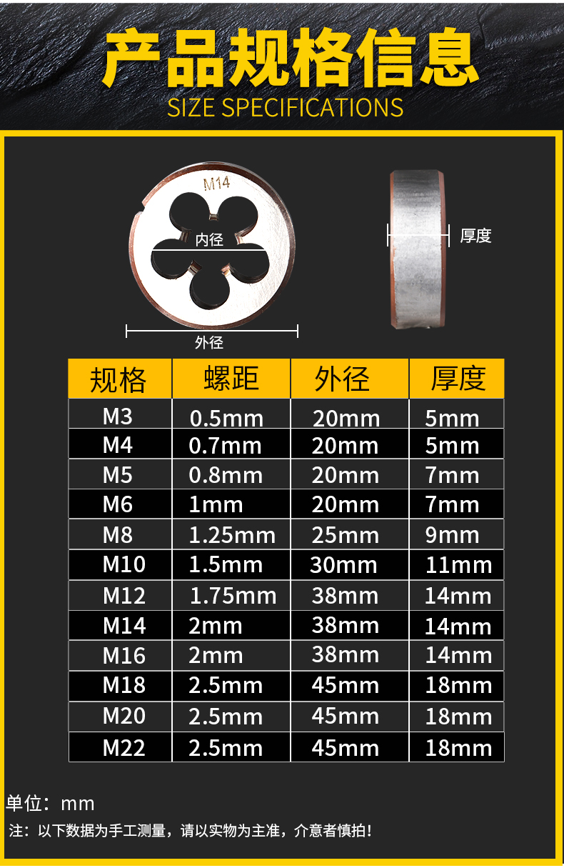 合金钢丝锥圆板牙m3-22手用丝攻扳手板牙绞手架公制丝攻组合套装