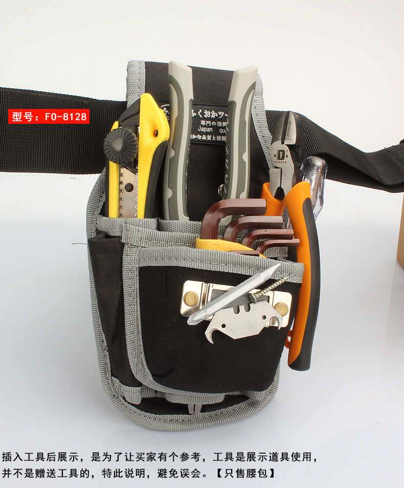 福冈工具包随身工作腰跨腰带维修加厚工具袋帆布小号电工腰包