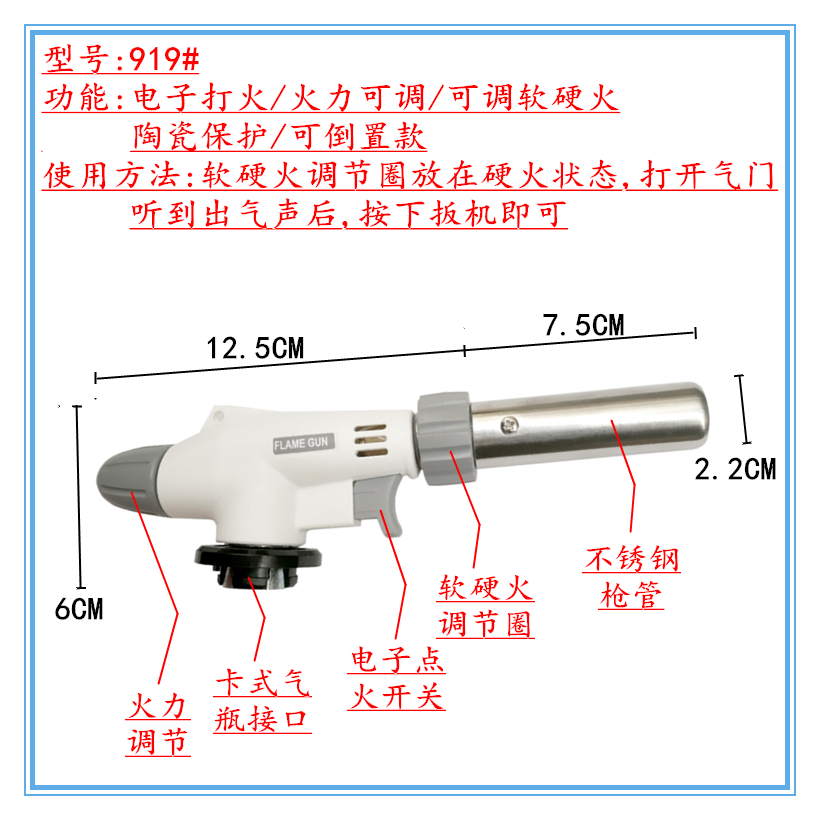 卡式气喷火枪高温焊枪卡式瓦斯焊喷枪便携户外点火烘焙烧烤点火枪