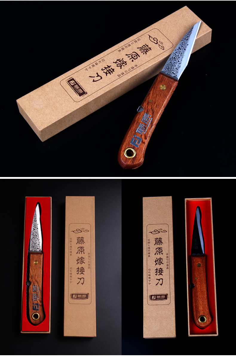 藤原嫁接刀嫁接器芽接刀果枝刀刀片修枝刀具苗木果树快速嫁接工具