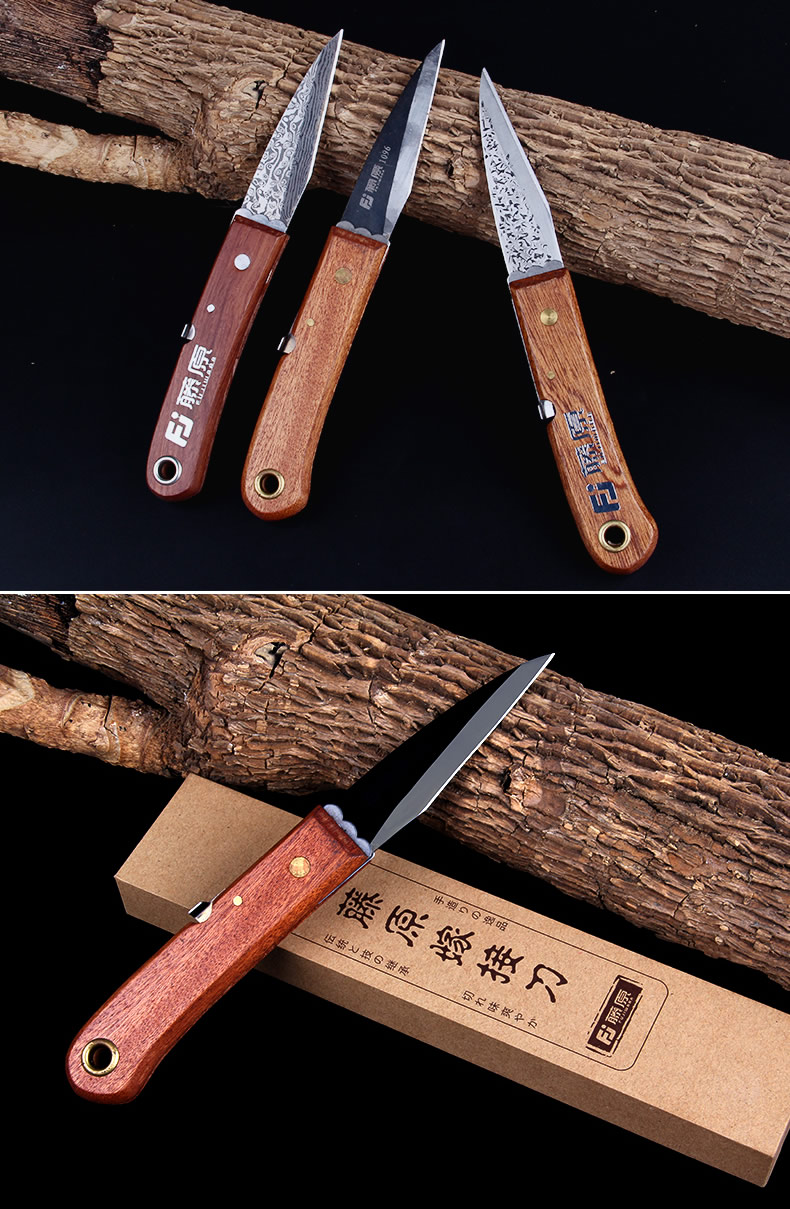 藤原嫁接刀嫁接器芽接刀果枝刀刀片修枝刀具苗木果树快速嫁接工具