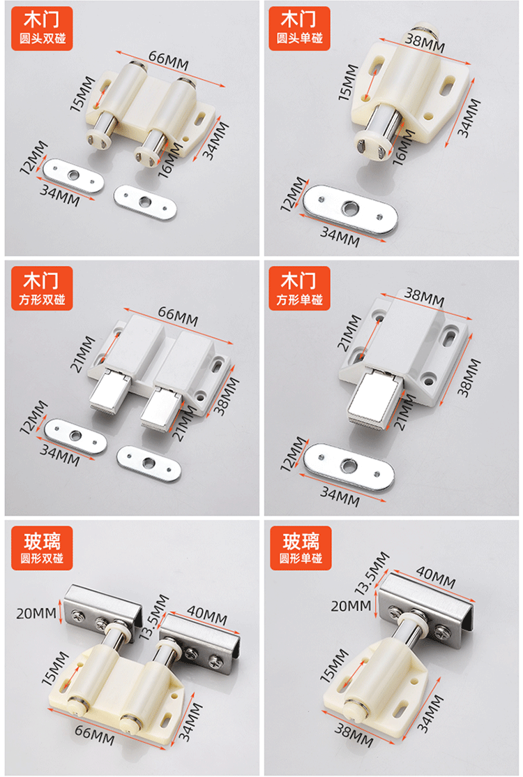 个重量多个体积多个尺寸日用用途848961货号848961编码848961系列联系