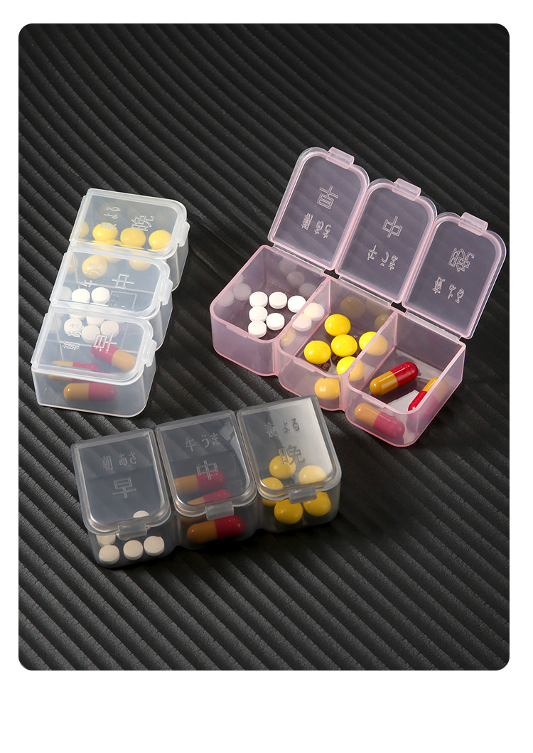 药盒分装便携早中晚大容量老人七天随身旅行药丸盒迷你三格收纳盒