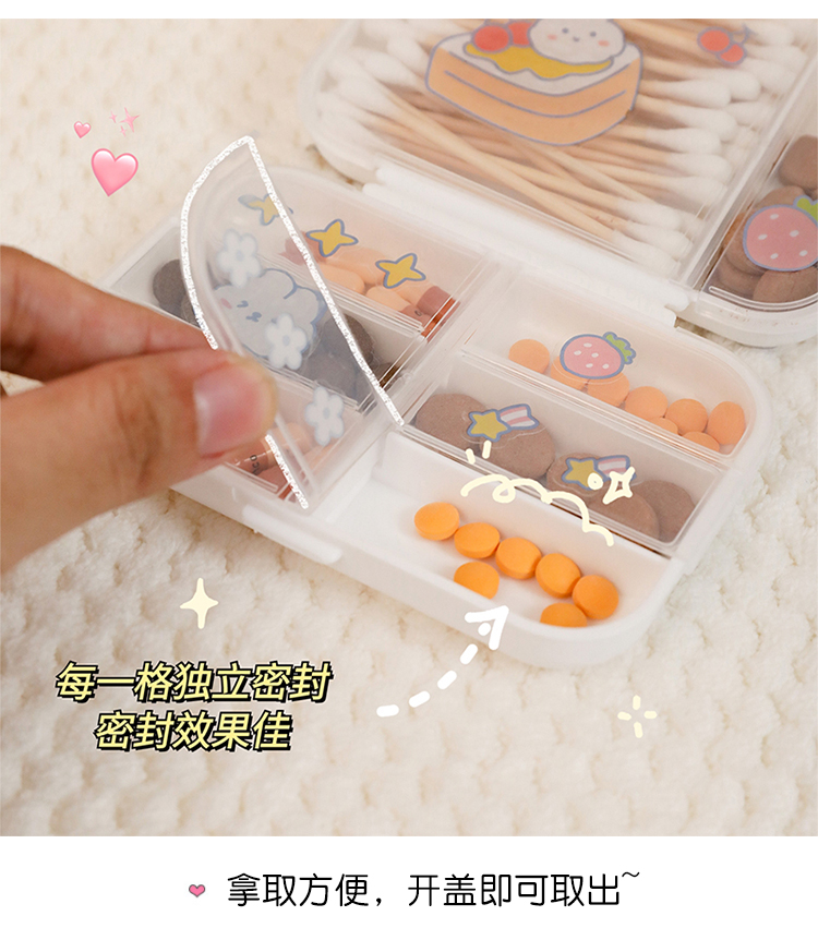 便携式随身分装小药盒可爱网红七天早中晚药片药丸迷你小收纳盒子