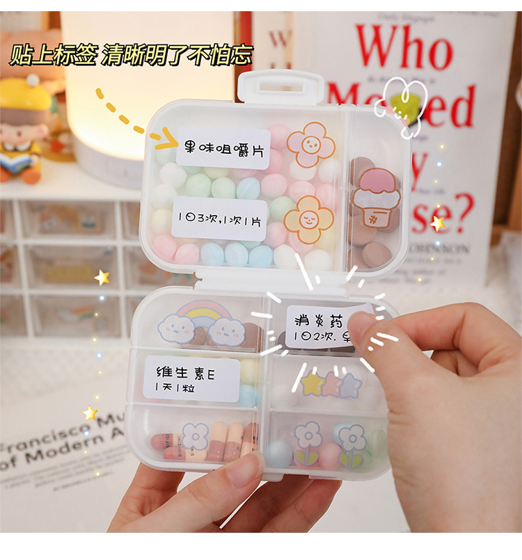 便携式随身分装小药盒可爱网红七天早中晚药片药丸迷你小收纳盒子