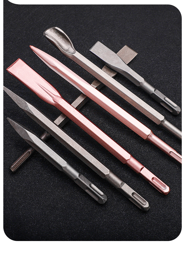 电锤电镐钻头方头四坑圆柄两坑两槽尖扁凿六角u凿子镐钎冲击钻头