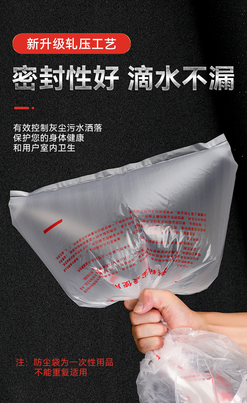 防尘袋水钻一次性电锤打孔空调接水袋防水罩打孔洞加厚塑料防水袋