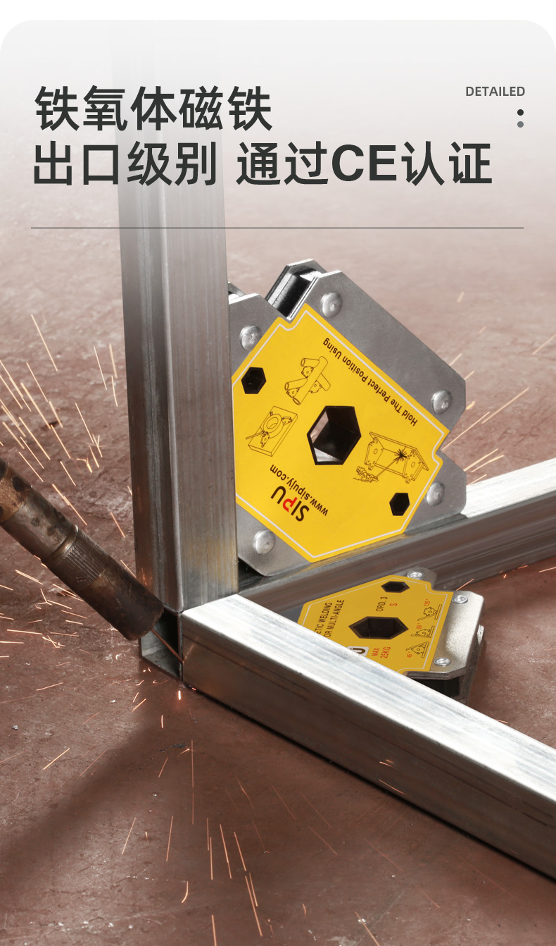 磁铁焊接角度固定器三角强磁磁性定位器工具直角电焊90度辅助神器