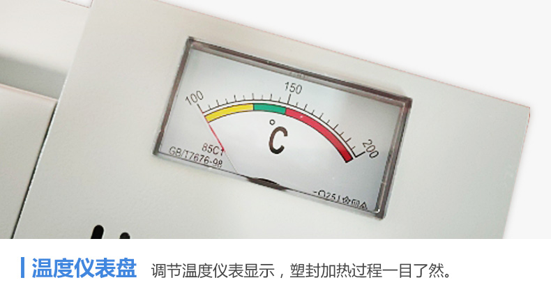 成都芯源获得一种阻隔式开关电路及其噪声控制电路专利