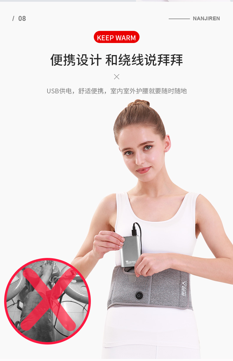 南极人电加热护腰带保暖自发热暖腰防寒热敷宫寒腰疼暖宫腰带男女