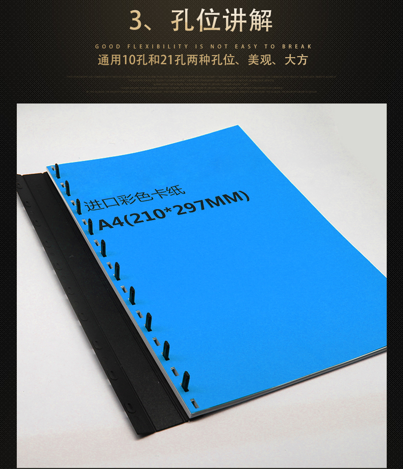 标书装订的重要性及其新趋势