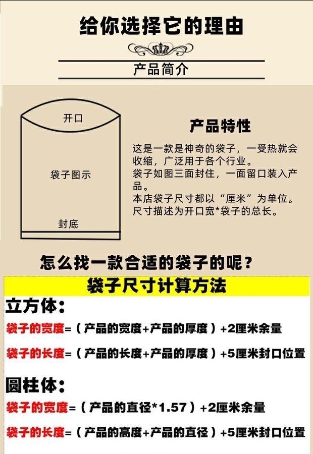 吹风机封热缩膜技巧图片