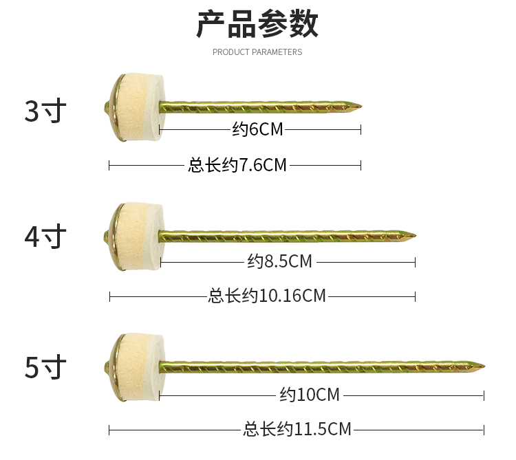大城好石棉瓦专用钉瓦楞钉4寸固定大头钢钉加长水泥钉石棉瓦钉