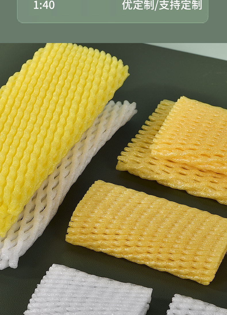 水果网套防震保护套草莓枇杷的泡沫网格袋网袋网兜苹果包装网套袋