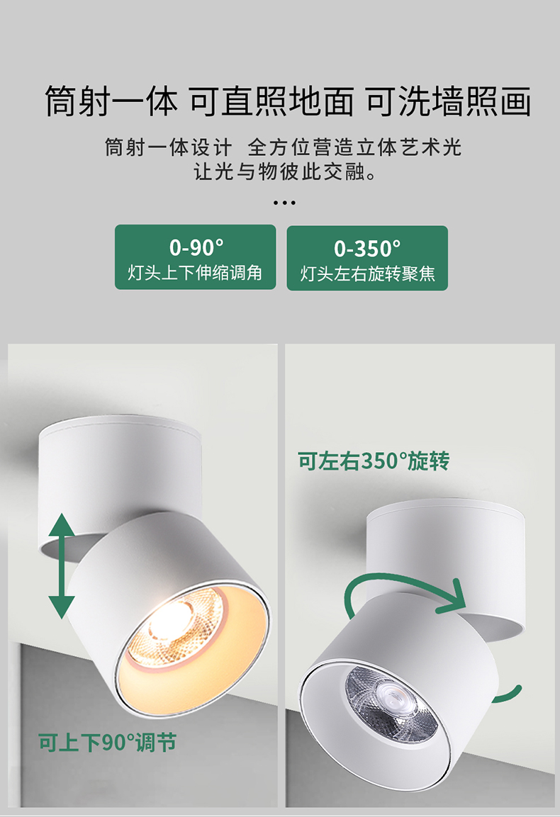 雷士明装筒灯安装方法图片