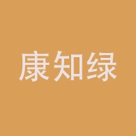 苏州康知绿科技有限公司
