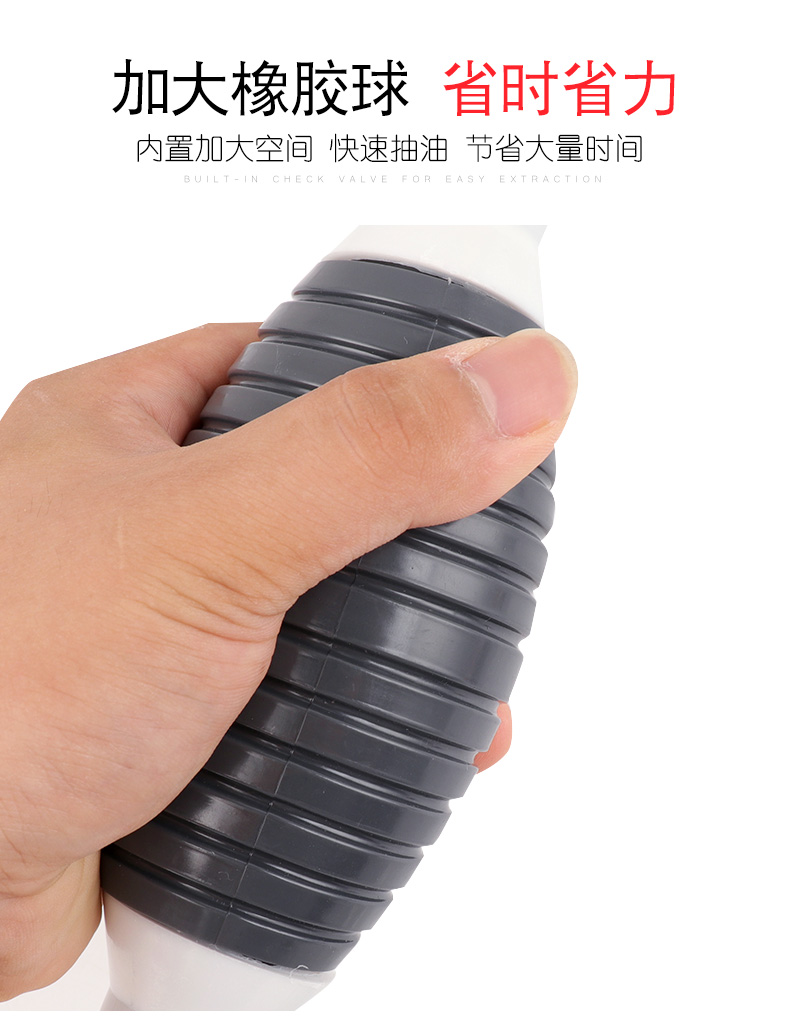 手动大号抽水管 汽车大货车摩托车抽油器 油箱抽油器 吸油管油泵