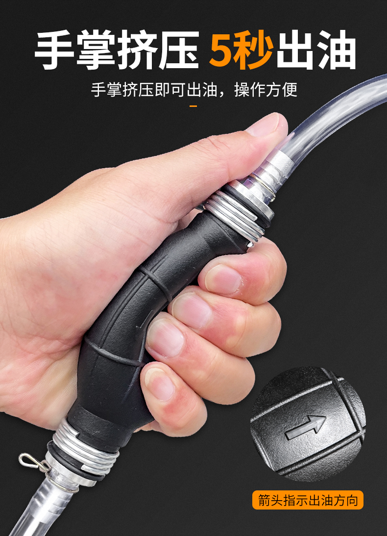 手动抽油器汽车加油箱自吸泵汽油柴油尿素管抽水软管摩托吸油神器