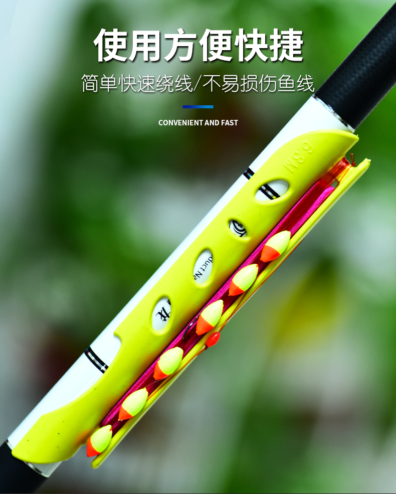 鱼竿收线器绕线卡夹手竿通用钓鱼线绕线板泡沫鱼杆缠线器大号卡扣